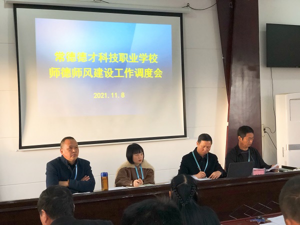 常德德才科技職業(yè)學校,常德招生就業(yè),電子商務(wù)專業(yè)學校,專業(yè)學校報考哪里好