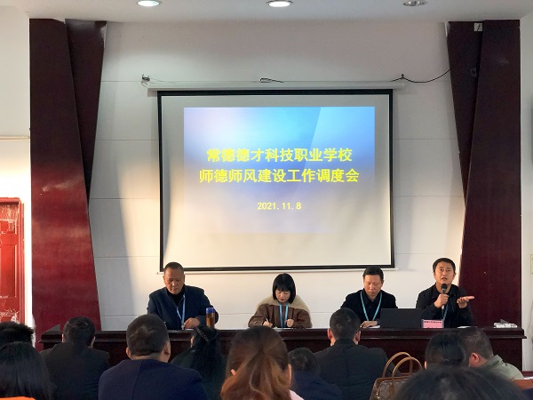 常德德才科技職業(yè)學校,常德招生就業(yè),電子商務(wù)專業(yè)學校,專業(yè)學校報考哪里好