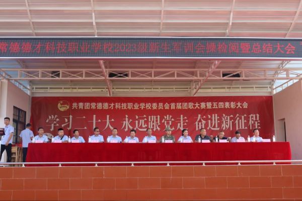 常德德才科技職業(yè)學(xué)校,常德招生就業(yè),電子商務(wù)專(zhuān)業(yè)學(xué)校,專(zhuān)業(yè)學(xué)校報(bào)考哪里好