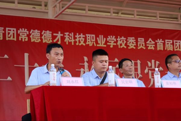 常德德才科技職業(yè)學(xué)校,常德招生就業(yè),電子商務(wù)專(zhuān)業(yè)學(xué)校,專(zhuān)業(yè)學(xué)校報(bào)考哪里好