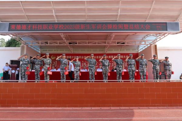 常德德才科技職業(yè)學(xué)校,常德招生就業(yè),電子商務(wù)專(zhuān)業(yè)學(xué)校,專(zhuān)業(yè)學(xué)校報(bào)考哪里好