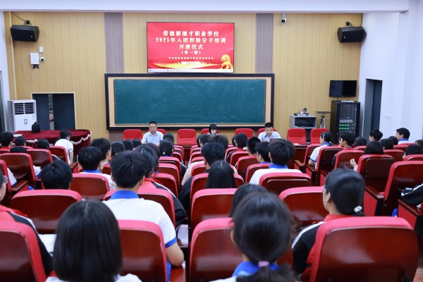 常德新德才職業(yè)學校,常德新德才,常德招生就業(yè),電子商務專業(yè)學校,專業(yè)學校報考哪里好