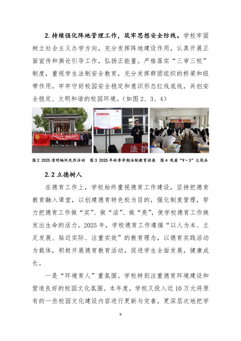 常德新德才職業(yè)學(xué)校,常德新德才,常德招生就業(yè),電子商務(wù)專業(yè)學(xué)校,專業(yè)學(xué)校報(bào)考哪里好